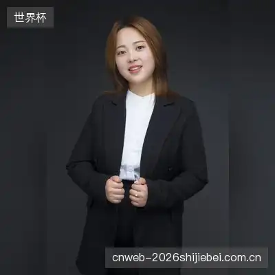 谭婷建